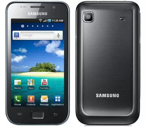 Samsung Galaxy S Vibrant GT-i9000 Price in Pakistan, Specifications