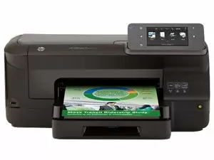 "HP Officejet Pro 251dw Printer Price in Pakistan, Specifications, Features"